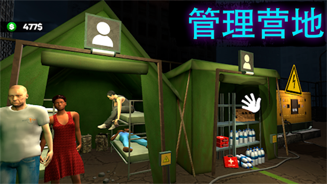 边境隔离模拟器手机版