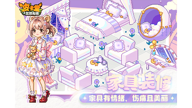 皮卡堂之梦想起源九游版