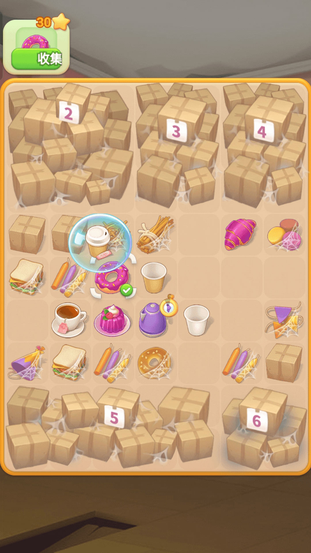 指尖消除王者游戏手机版