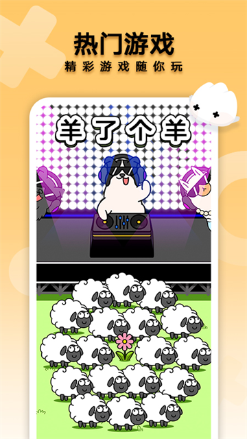 花瓣轻游官方正版