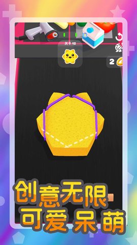 玩具模拟器3D最新手机版下载安装