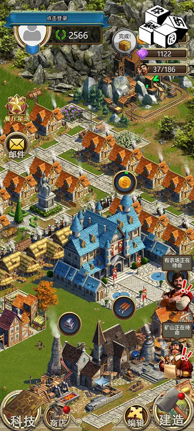 你的家园游戏最新版