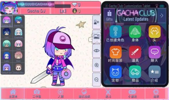 梦想商店街物语折相思版