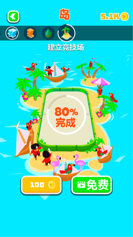 球球冲冲乐游戏最新版