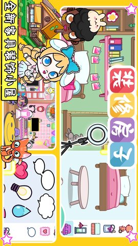 凡达孩童全新世界安卓手机版