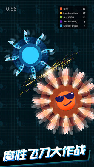 我飞刀玩得贼6游戏官方联机版