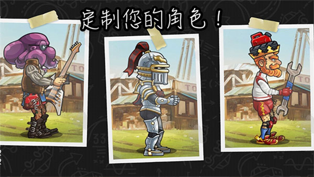 登山赛车2国际服正版