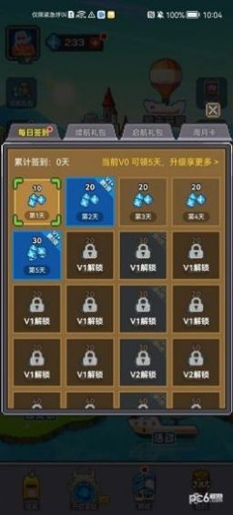 魔鬼城之夜游戏安卓版下载