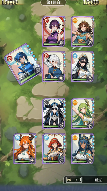 二次元氪金模拟器2最新版