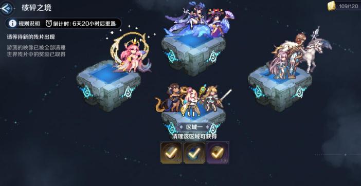 复苏的魔女破碎之境手游官方版