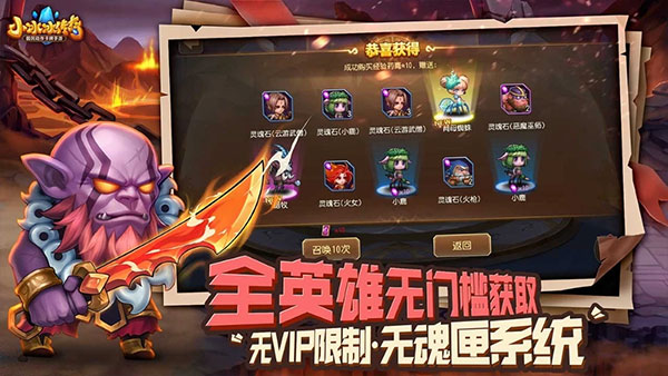 小冰冰传奇百度版