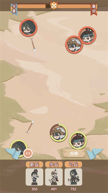 万岁爷模拟器(皇帝模拟器)