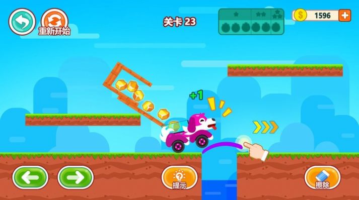 头脑风暴正版手游下载