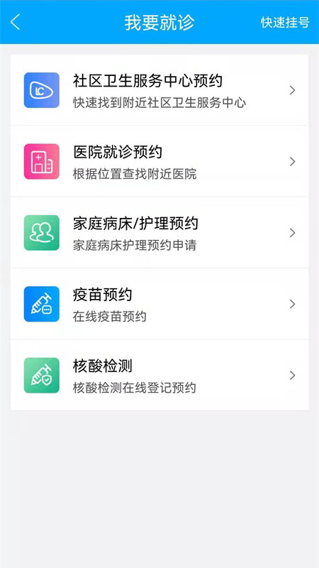蓝卡网app