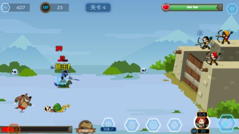 最后的要塞下载安装手机版