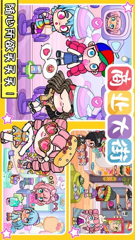 凡达孩童全新世界安卓手机版