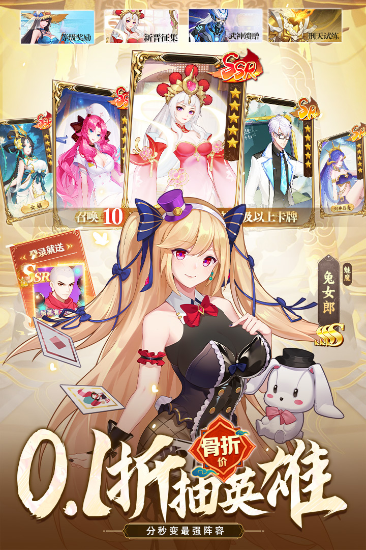 侠客道0.1折版