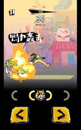 奇妙乱斗下载安装手机版