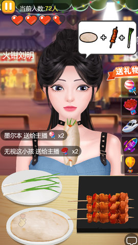 进淄赶烤游戏最新版下载