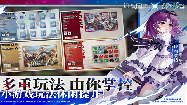 绯色回响国际服