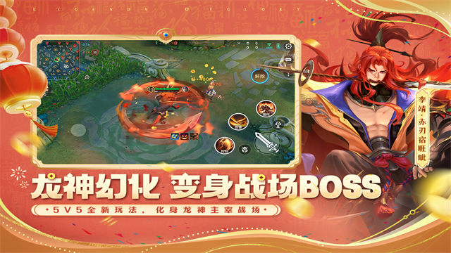 曙光英雄云游戏