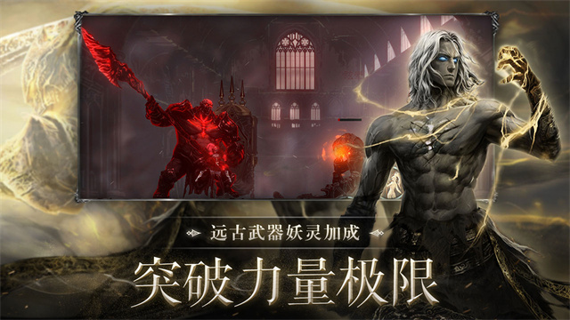 暗影猎手失落的世界最新版本