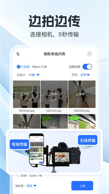 喔图闪传官方版