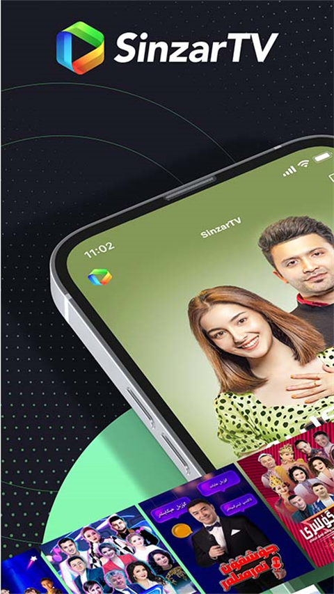 sinzar手机版