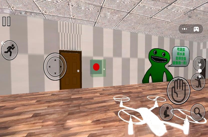 幼儿园逃亡记游戏手机版官方下载