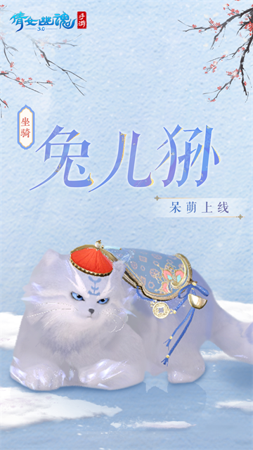 倩女幽魂华为版本