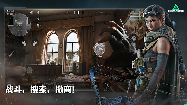 三角洲行动国际服