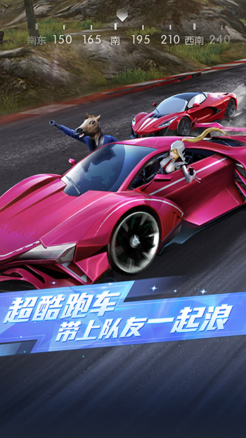 网易荒野行动官方正版