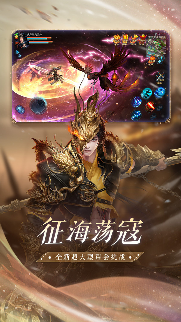 倩女幽魂手游官方最新版