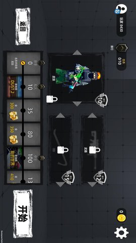 射击之王游戏免费版下载