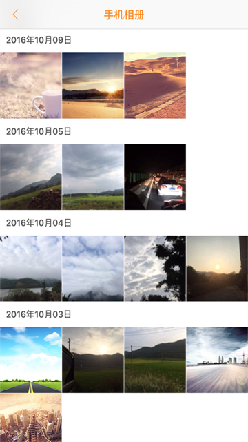 Roadcam行车记录仪