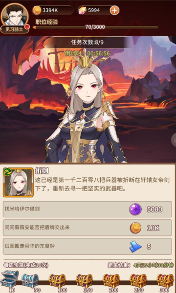 阿尔米娅赞歌(测试服)官方正版