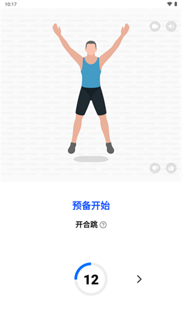 私人健身教练app2025最新版