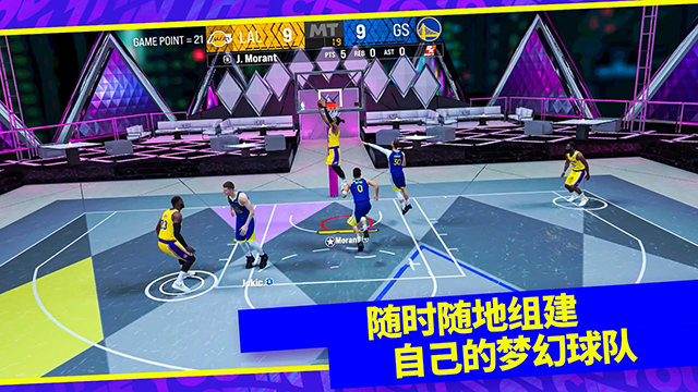 nba2k24最新版