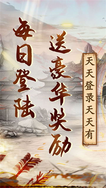 英雄计划0.1折版