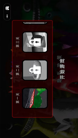 午夜惊魂游戏手机版下载