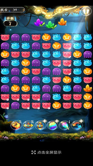 开心消泡泡游戏手机版