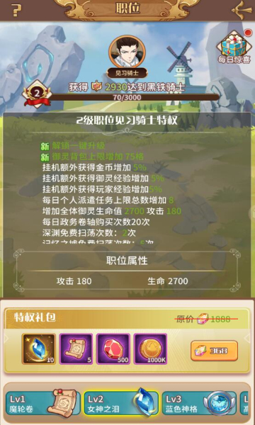 阿尔米娅赞歌(测试服)官方正版