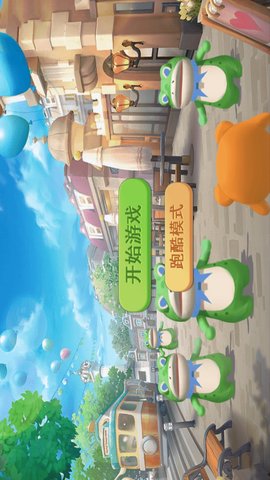 模拟开放世界安卓免费版下载安装