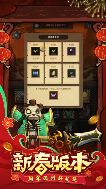异世界勇者