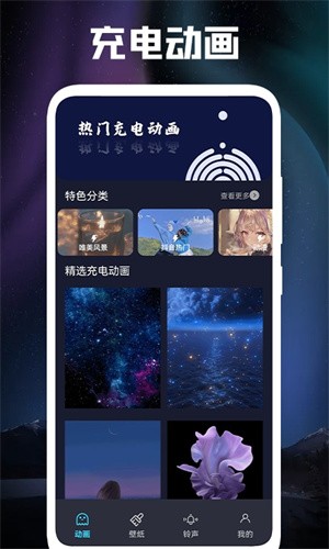 3D立体壁纸