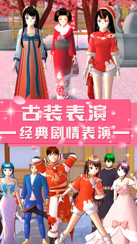 青校少女学院模拟安卓最新版下载