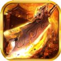 烈焰荣耀传奇手游官方版下载安装