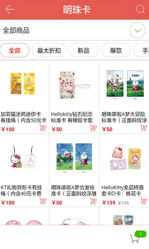 摄影之友app安卓版