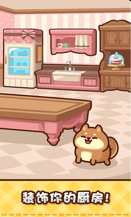 美食小厨神星级料理安装