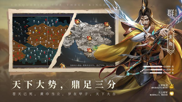 攻城天下小米版